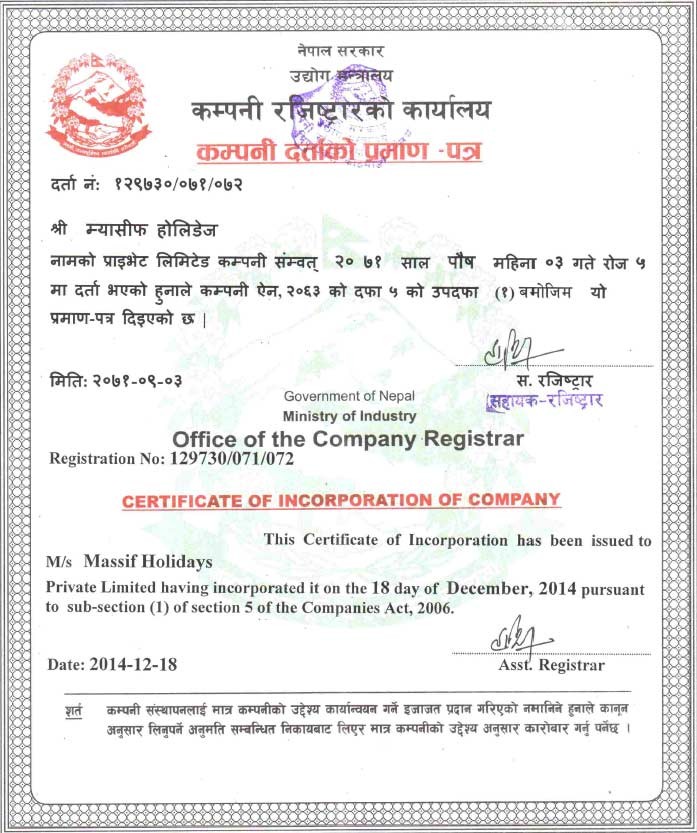 Certificate of Company Incorporation
